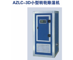 被动房新风系统应用